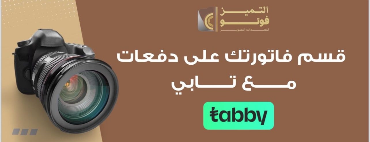 التميز فوتو image-slider-1