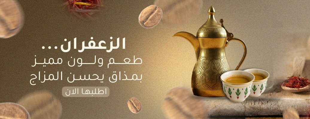 متجر الدلة الموزونة image-slider-2