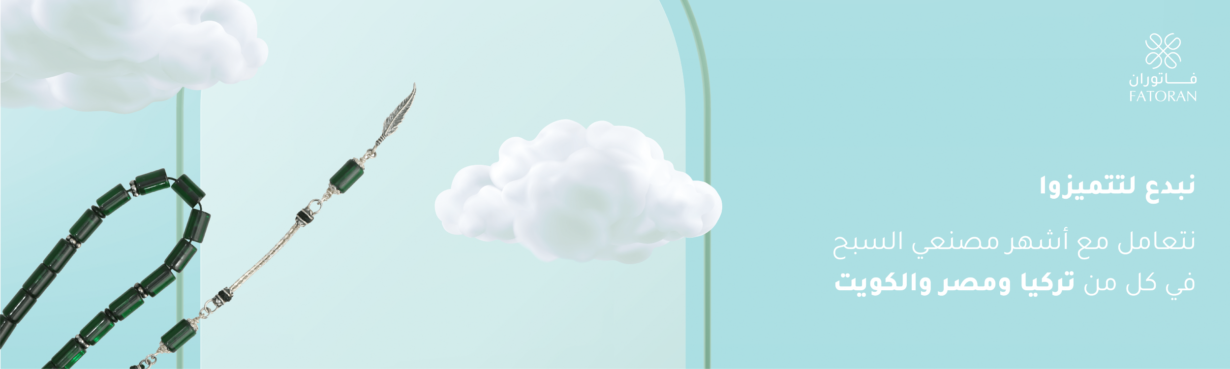 FATORAN image-slider-0