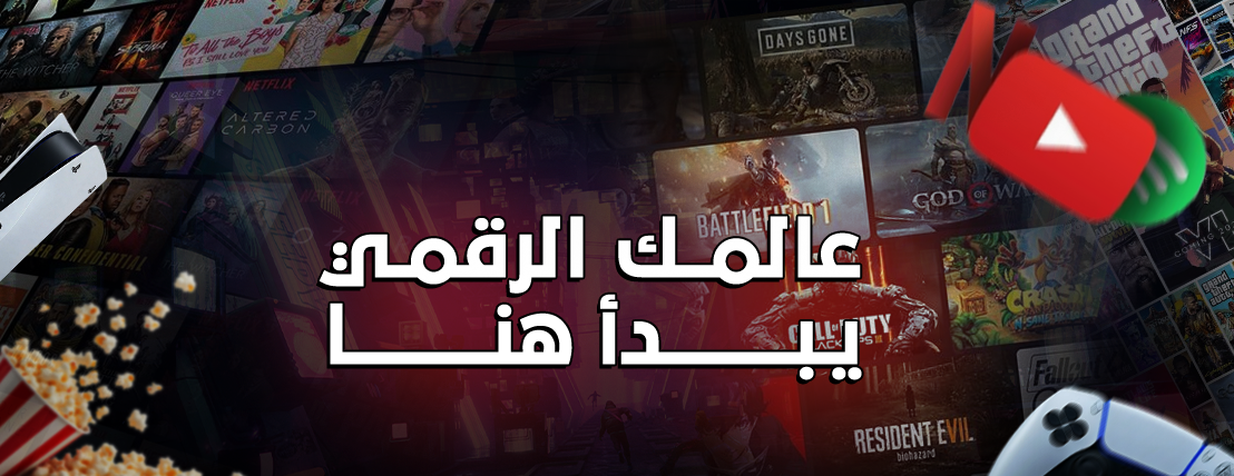 المسوق الذكي image-slider-0