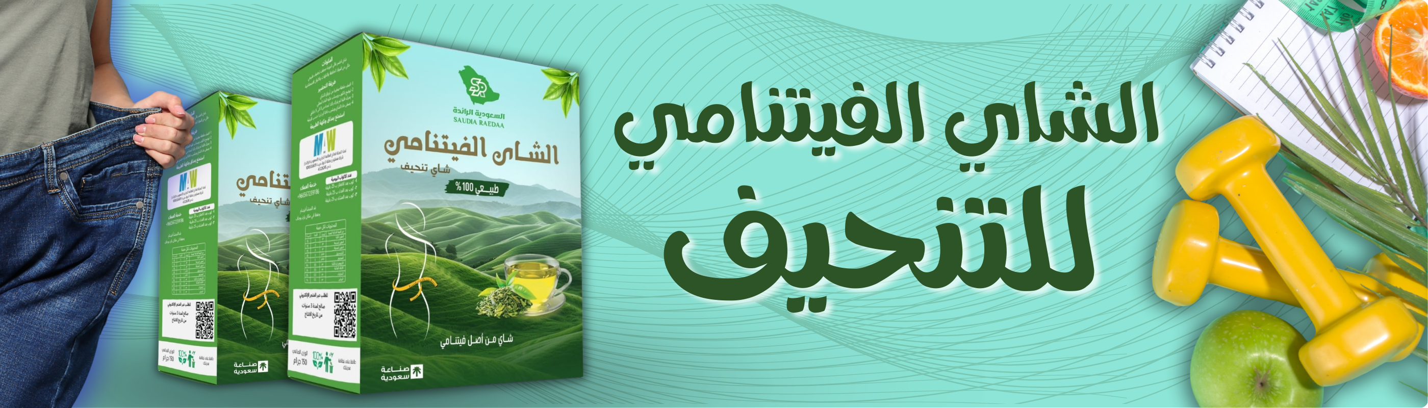 أدوات تجميل<br> تُبرز جمالك الطبيعي