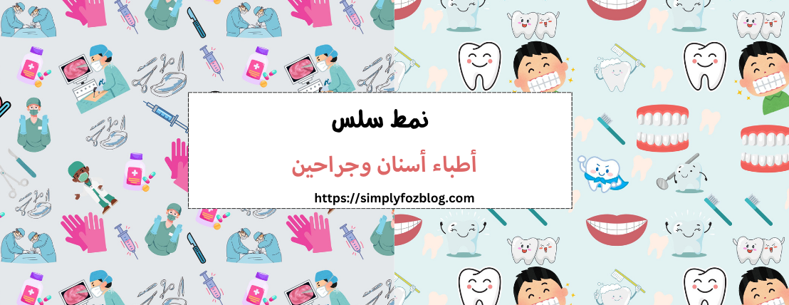 متجر Simplyfoz image-slider-3
