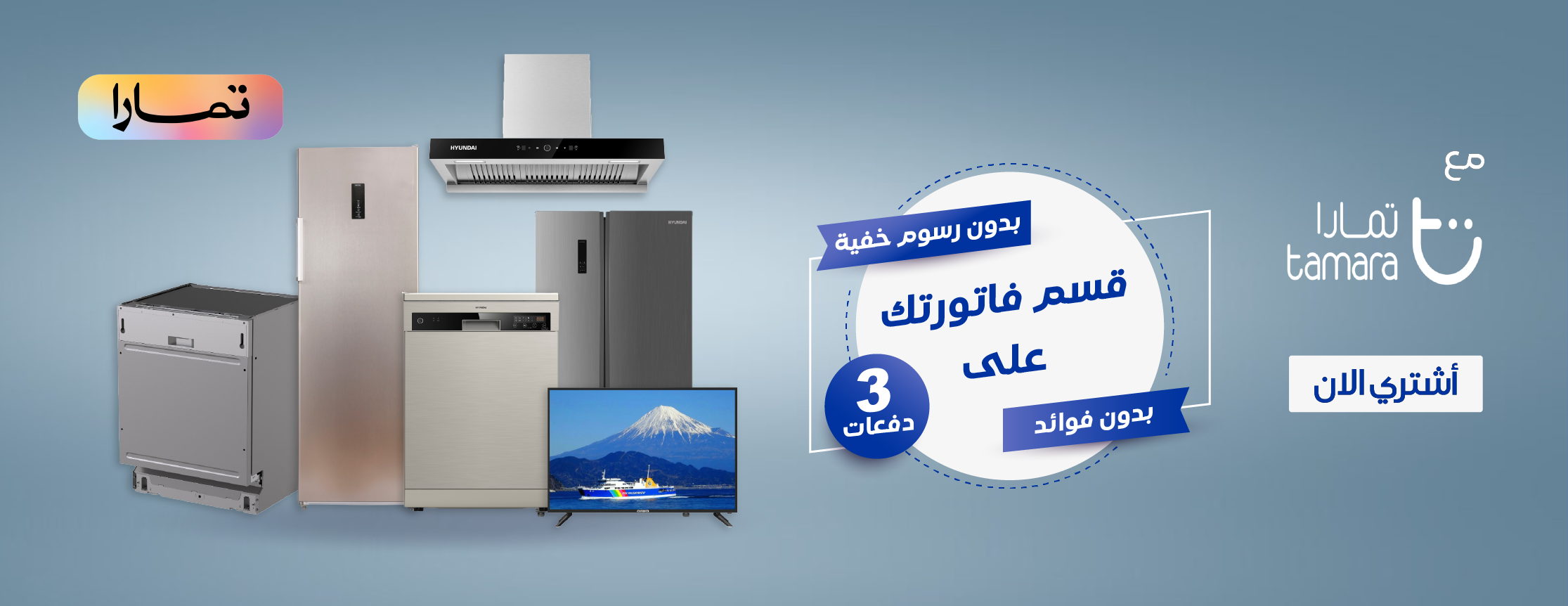 هيونداي الخليج image-slider-1