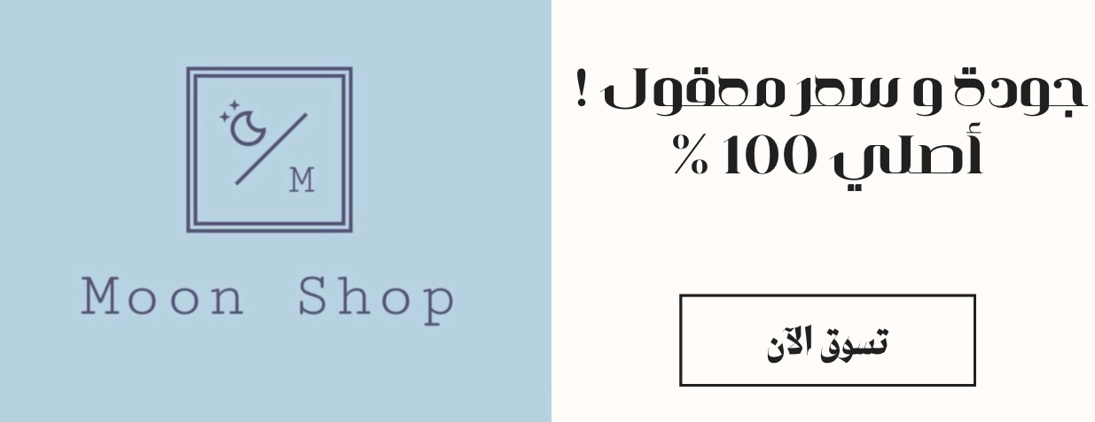 Moon Shop image-slider-0