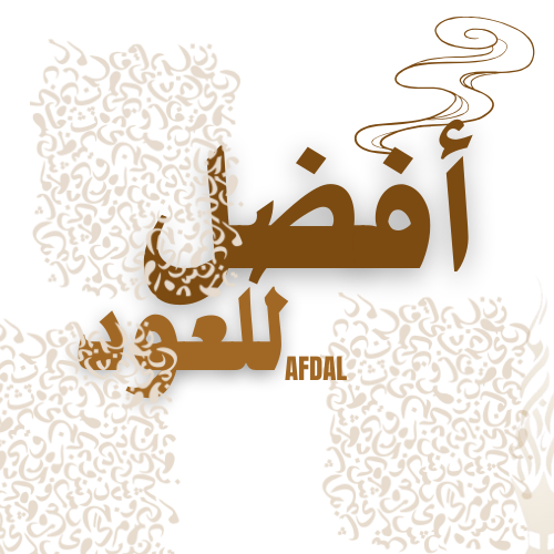 أفضل البخور للعود والعطور