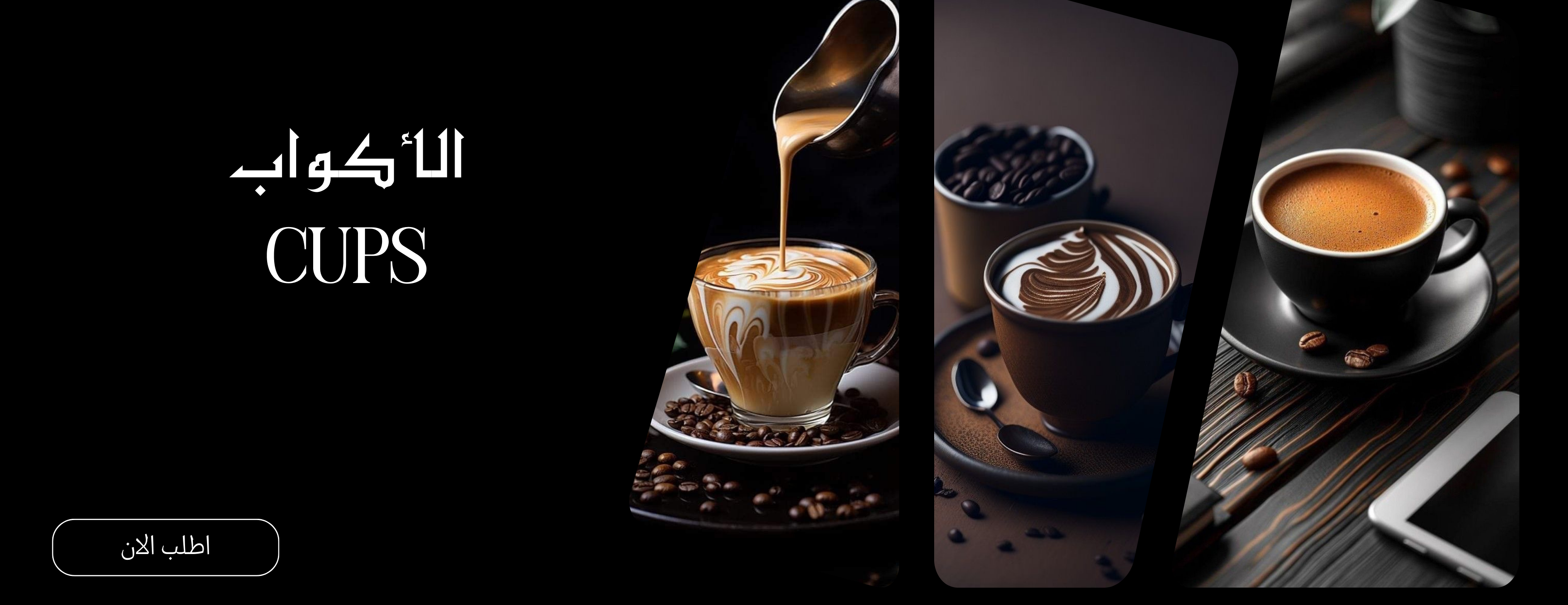 دارك مِيزَان image-slider-0
