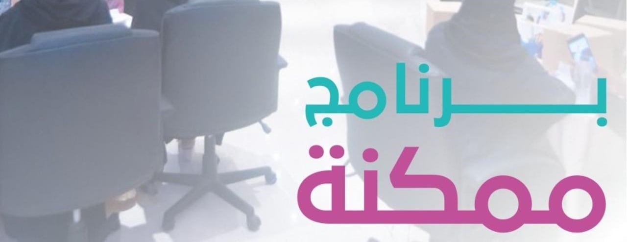 جمعية نساء المستقبل image-slider-5