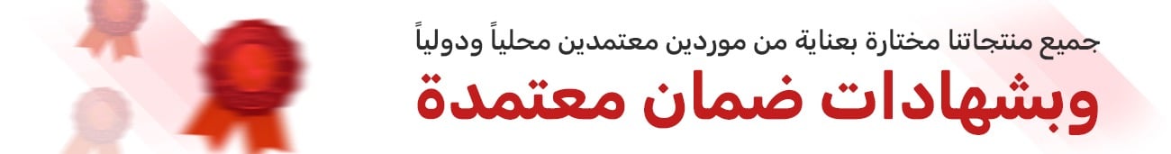 بنر صفحة تفاصيل المنتج