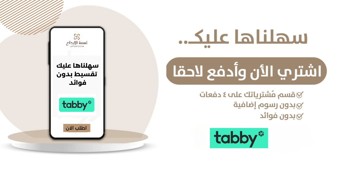 شركة نفوذ الشرق image-slider-1