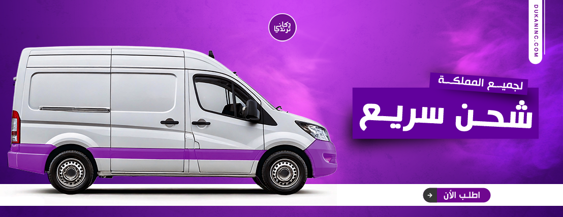 دكاني ترند image-slider-0