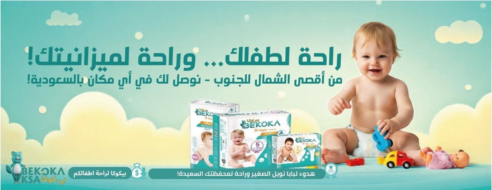 BEKOKA image-slider-0