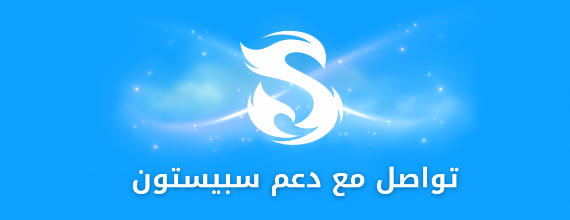 ‏سبيستون ستور | Spacetoon Store image-slider-0