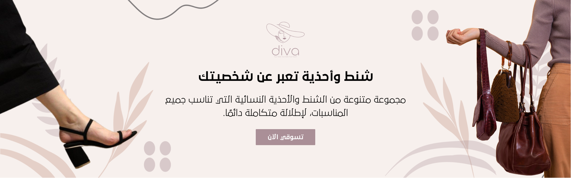 DIVA image-slider-0
