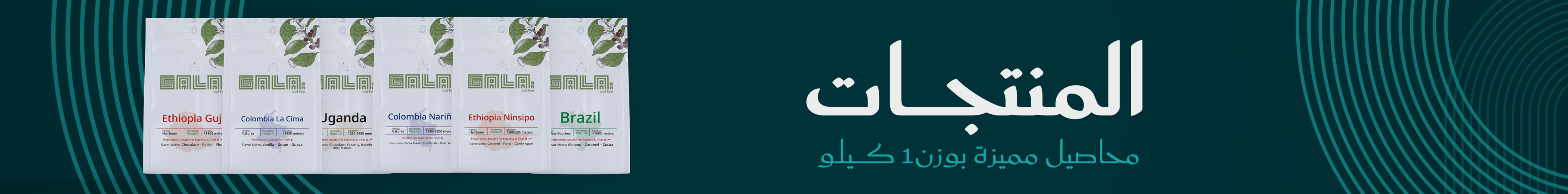 fixed banner