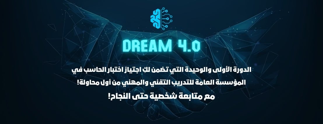 Digital-deal صفقة رقمية image-slider-0