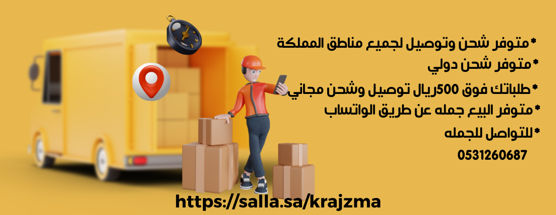المتجر كريزما image-slider-1