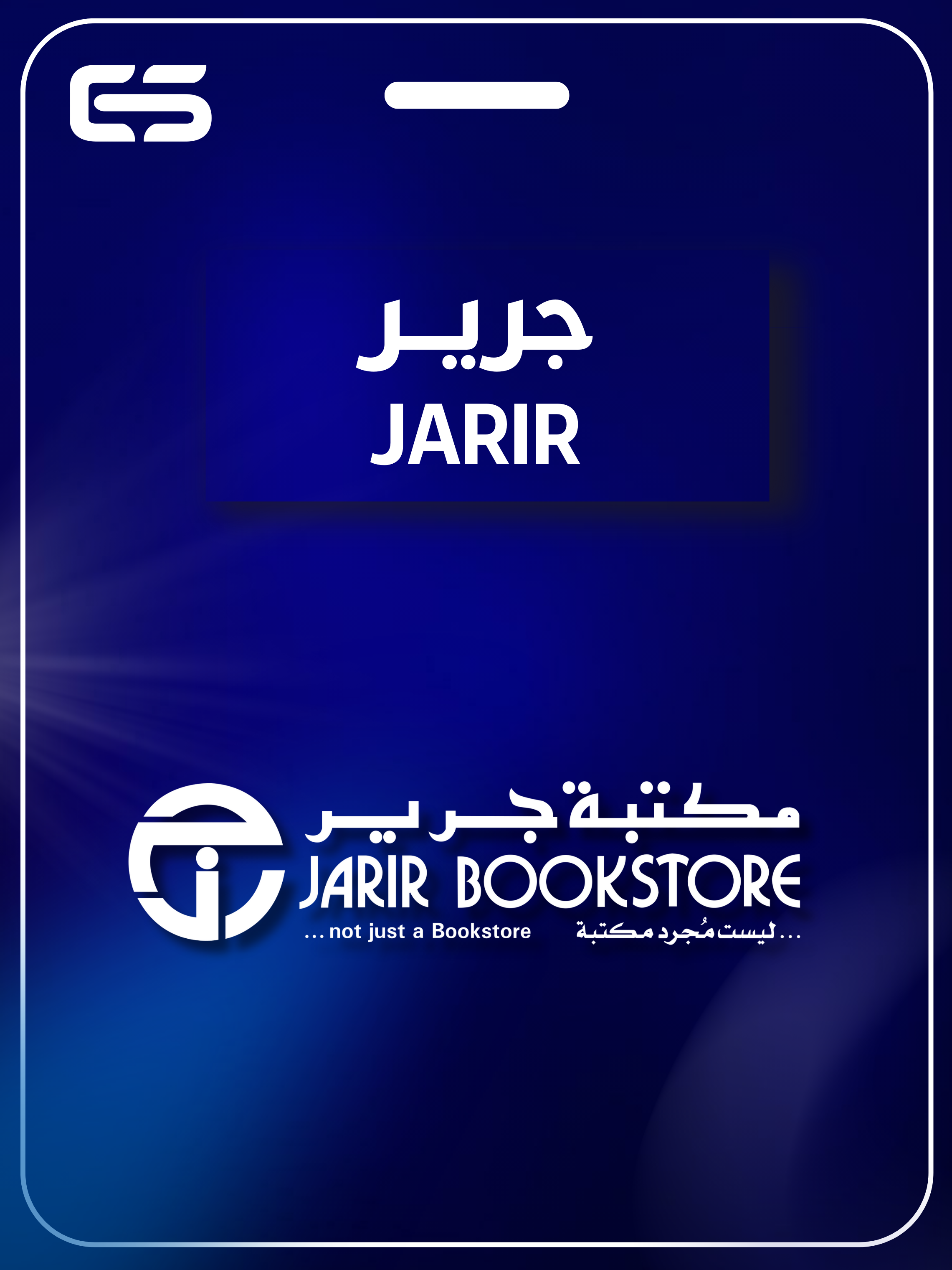 category banner