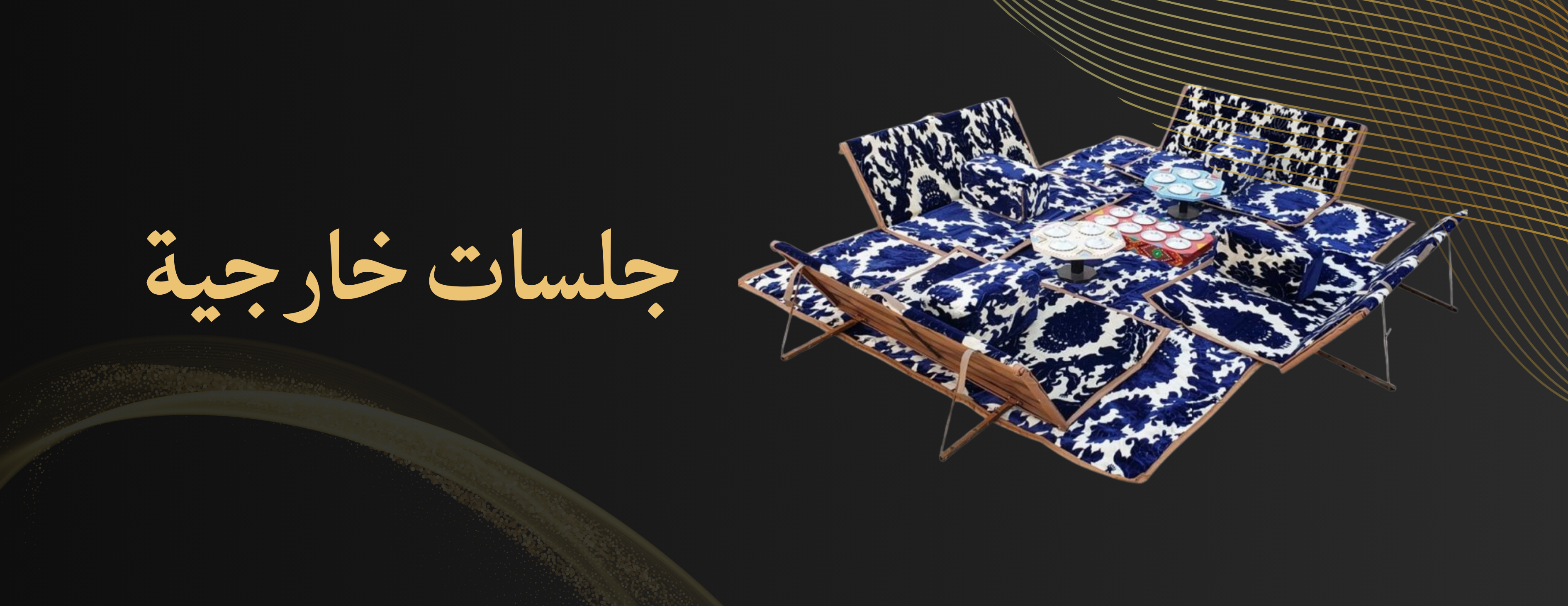 متجر سدرة image-slider-0