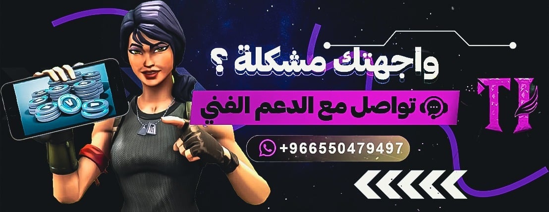 fixed banner