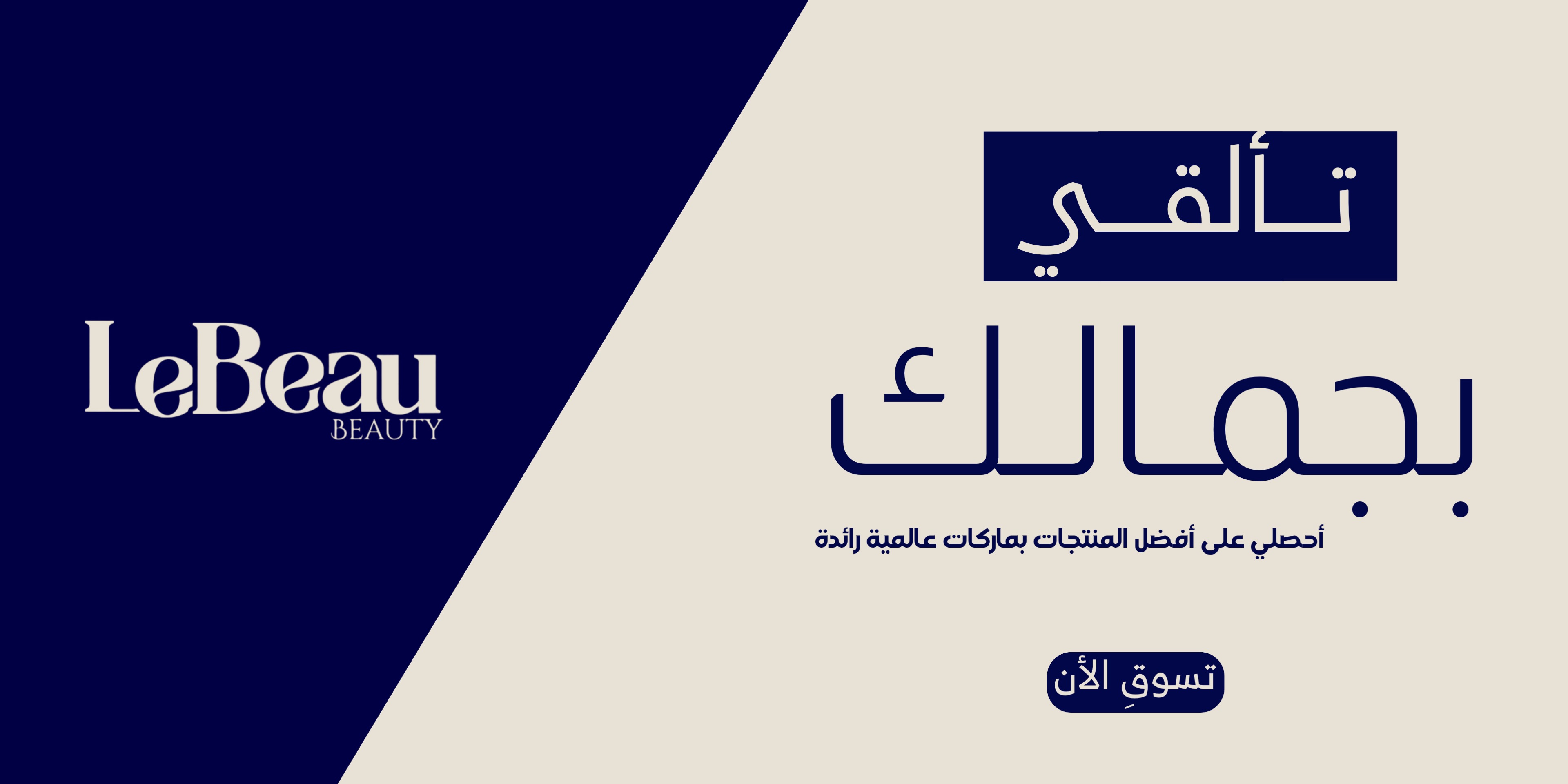 fixed banner