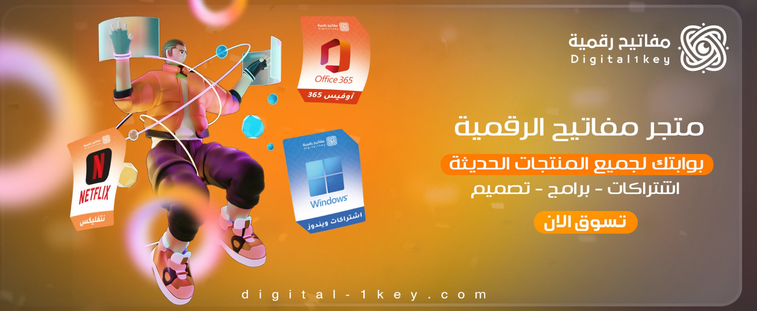 Digital image-slider-0