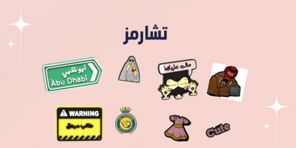 fixed banner