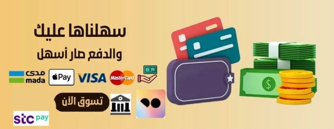 متجر نورسين image-slider-0