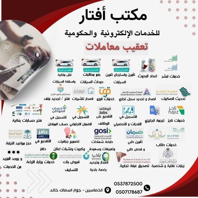 سولارا للبخور