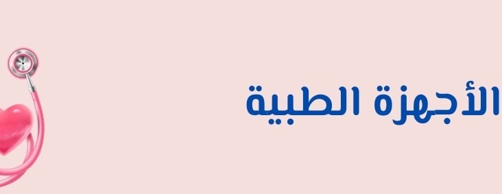 Nova Plus Pharmacy image-slider-5