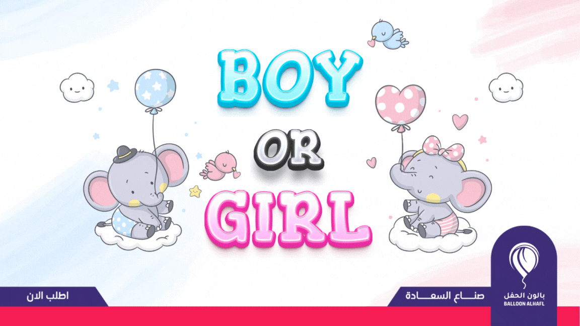 بالون الحفل image-slider-2