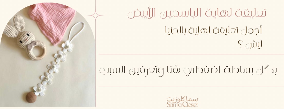 سما كلوزيت image-slider-1