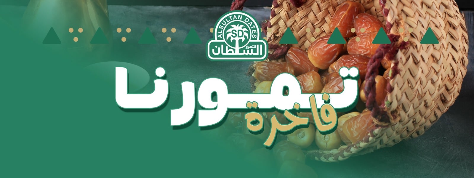 fixed banner