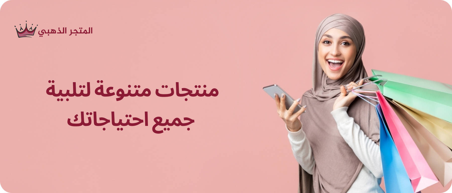 fixed banner