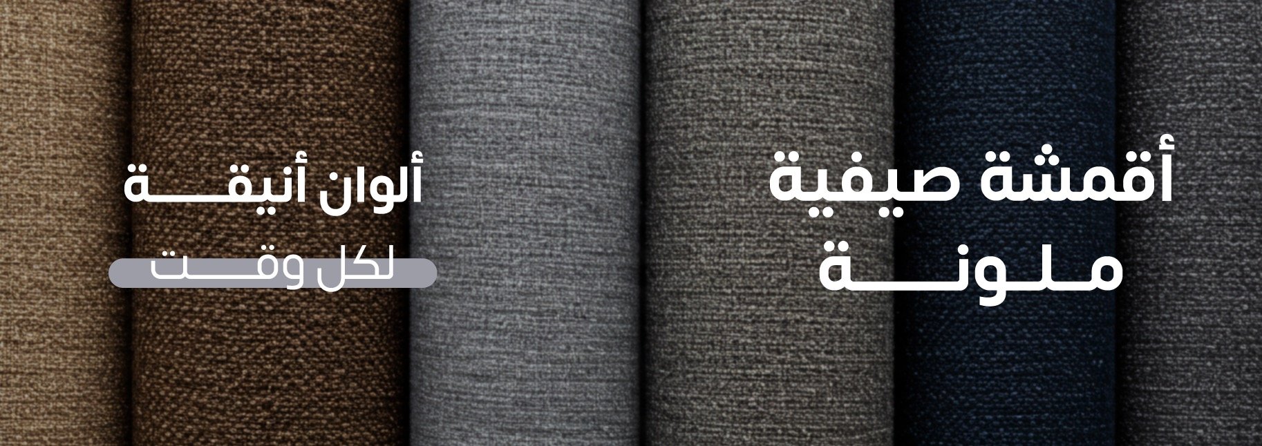 fixed banner