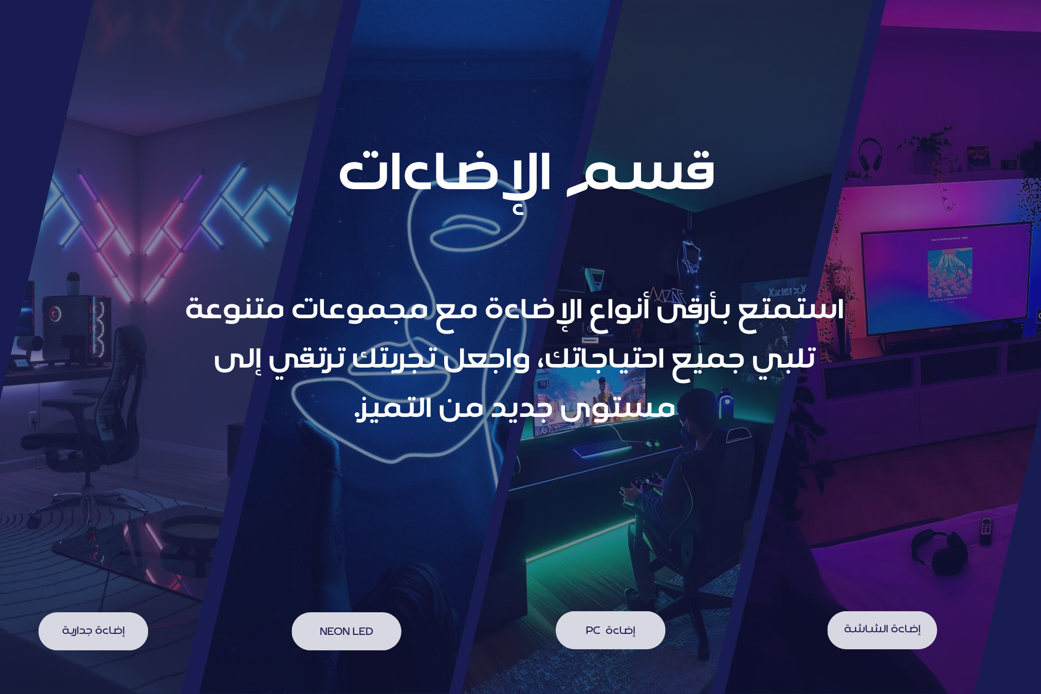 fixed banner