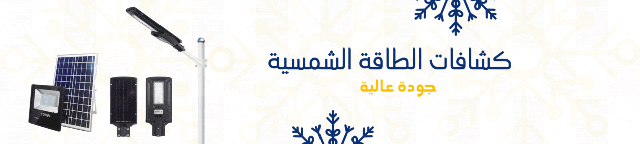 fixed banner