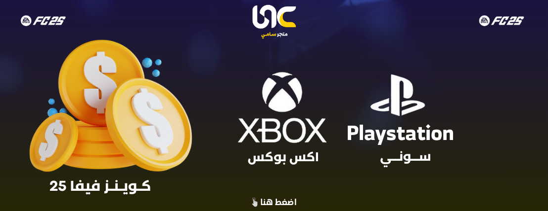 متجر سامي كوينز image-slider-1