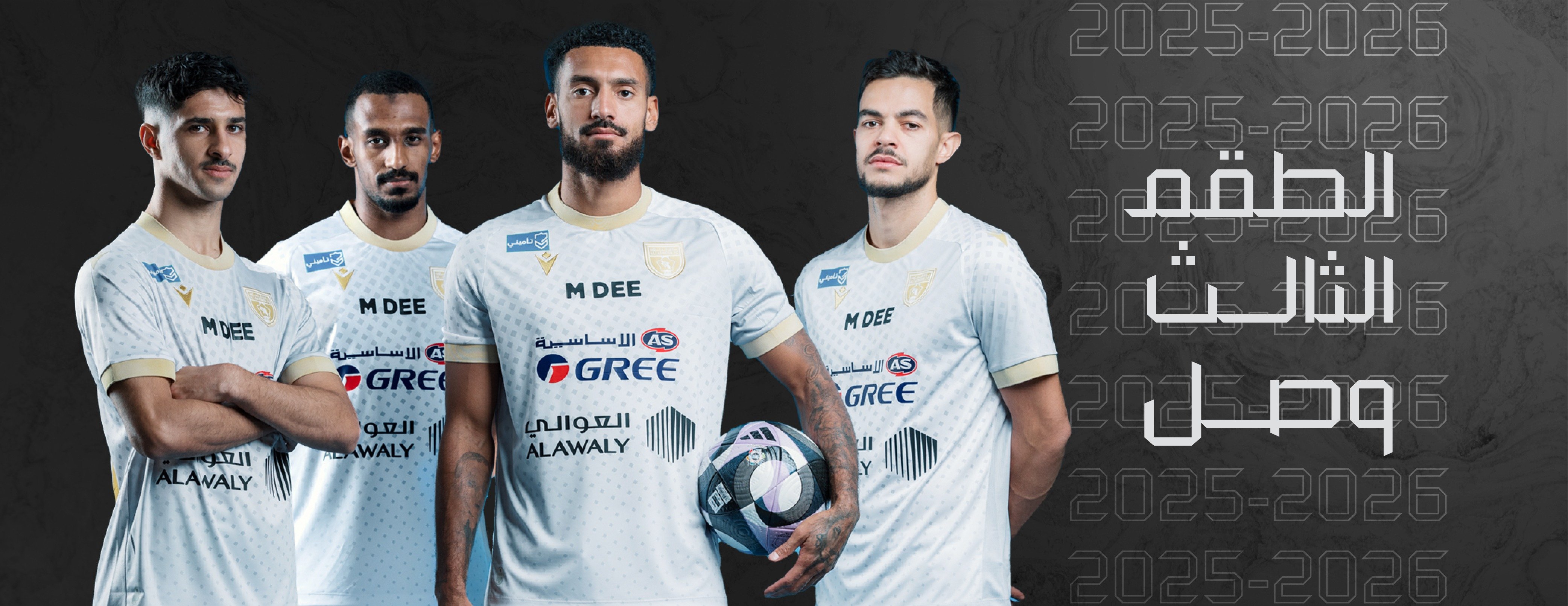 متجر نادي التعاون image-slider-0