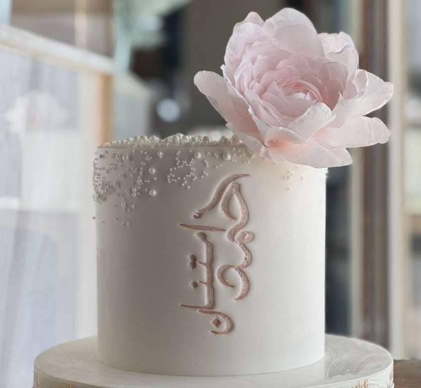 كيك المناسبات