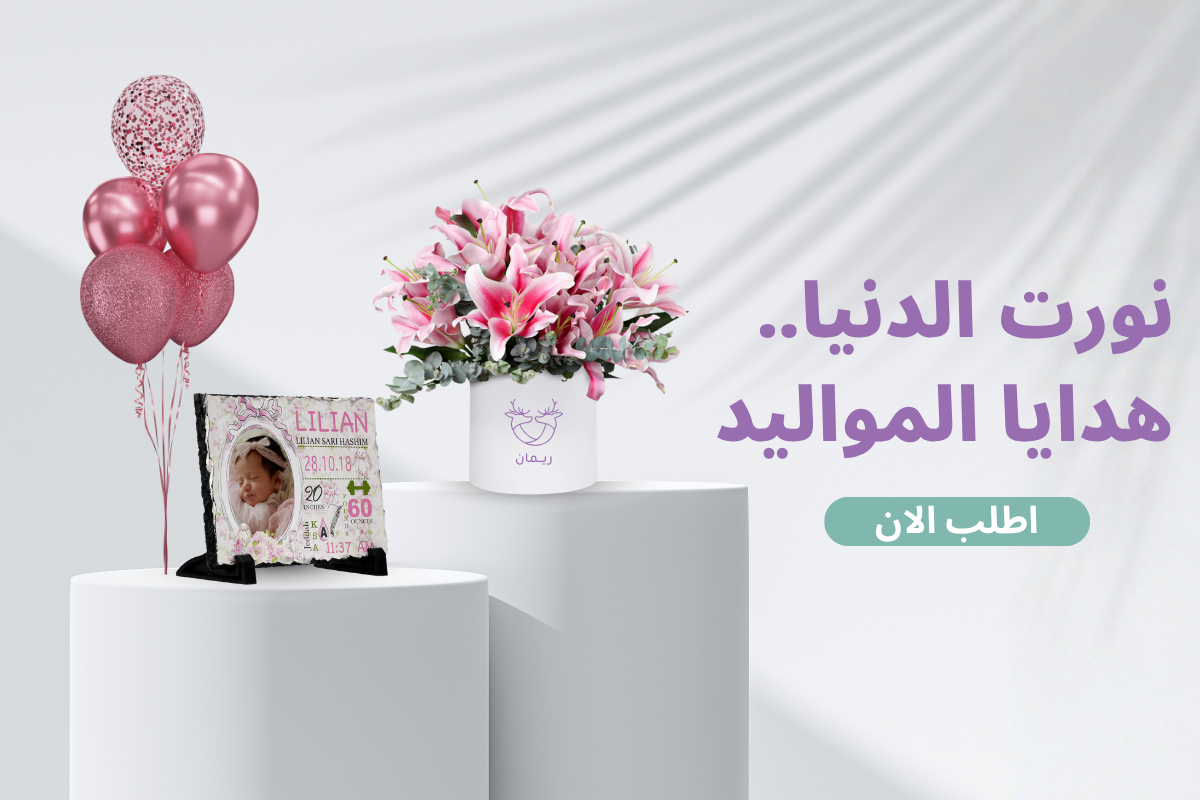 مؤسسة ريمان محمد أندرقيري للتجارة