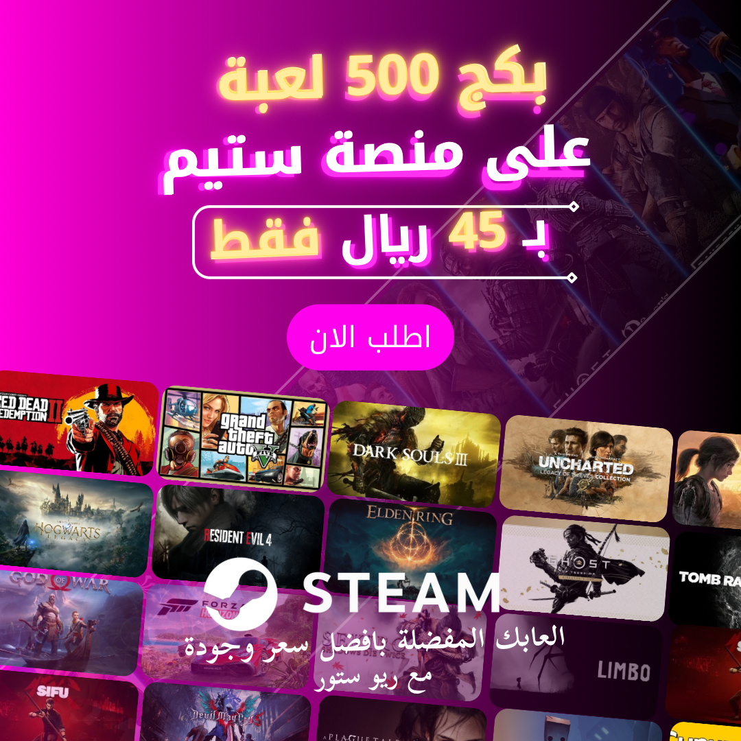 بكج Rio اكثر من 500 لعبة تختيم - Story Mode Package