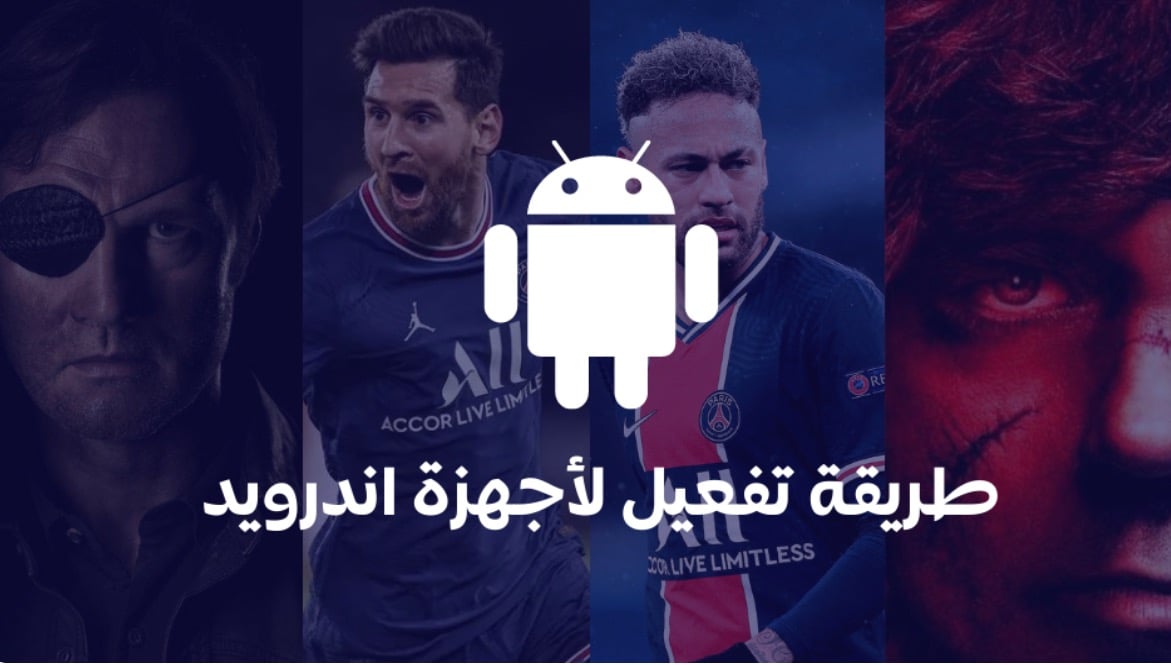 fixed banner