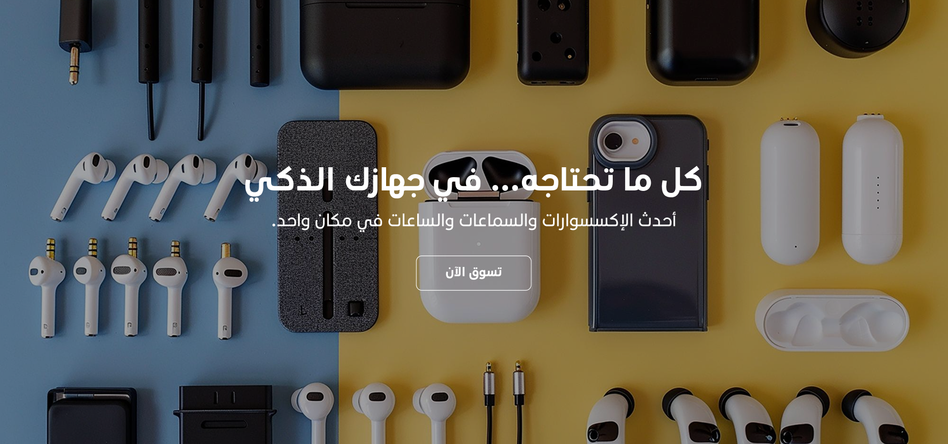 MODREN MIX image-slider-0