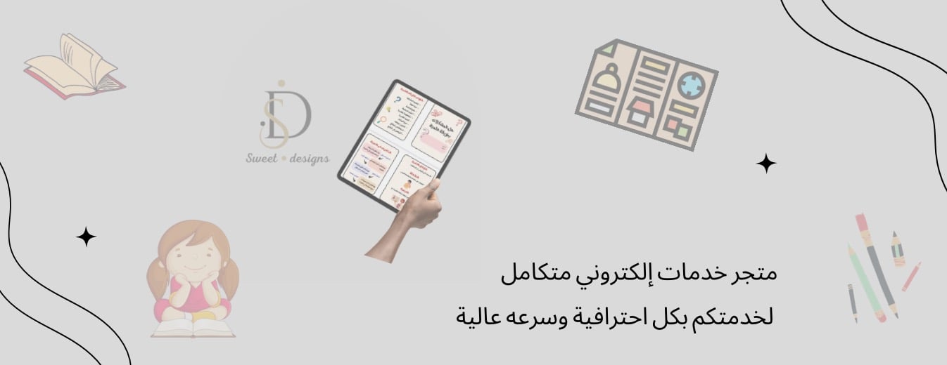 SWEETDESIGN image-slider-0