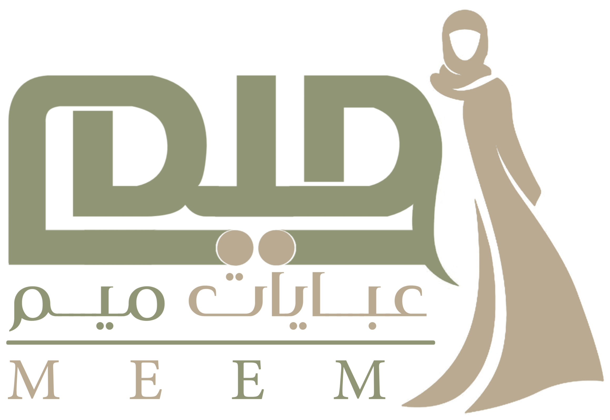 عبايات ميم