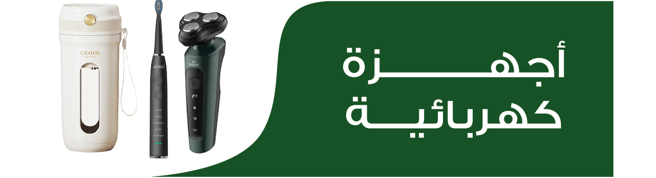 fixed banner