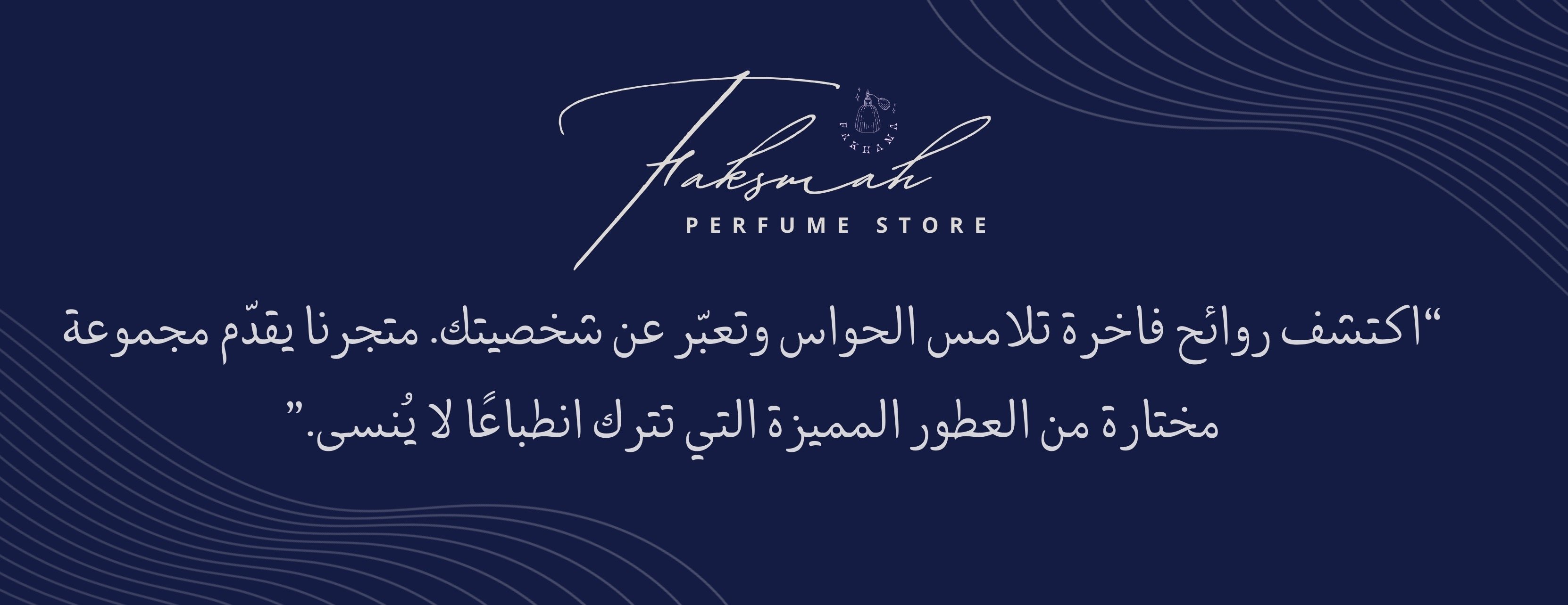 FAKHAMA image-slider-0