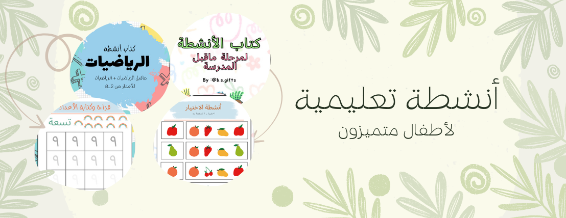 BS-ملفات رقمية image-slider-2