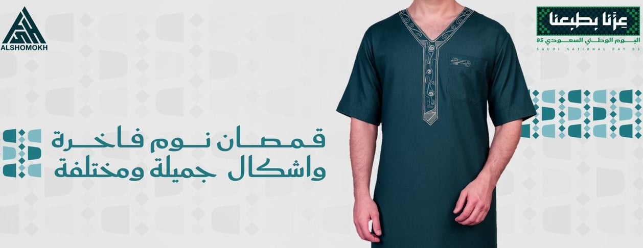 زهرة الشموخ image-slider-0