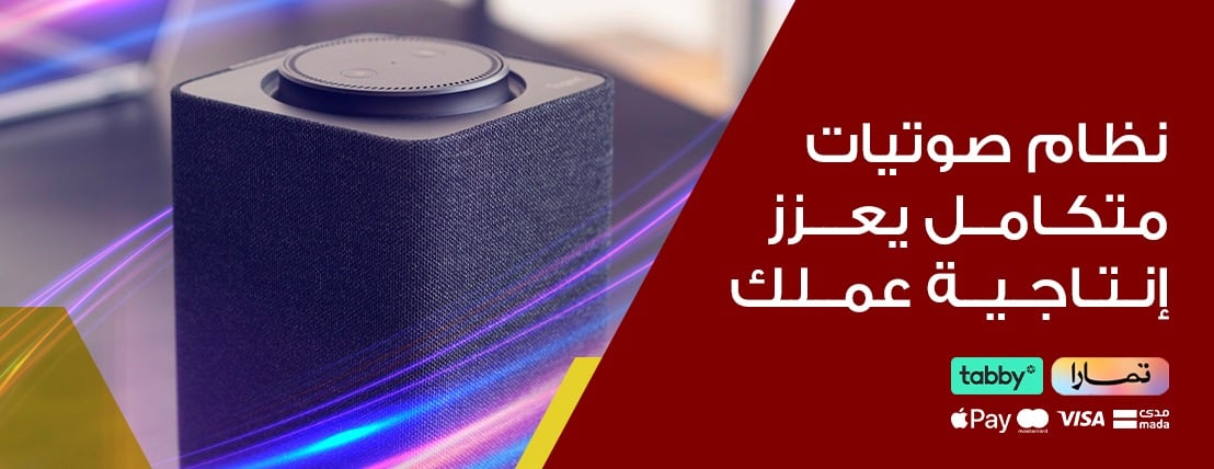 مؤسسة صدى الصوت الاحترافية image-slider-0